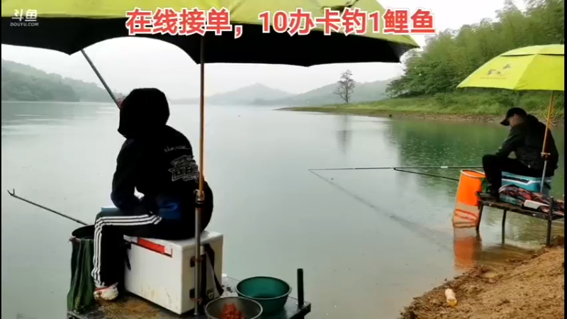 【2022-04-30 12点场】中华户外钓鱼：四门楼有收获