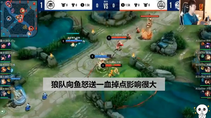 狼队向鱼怒送一血 北笙：第一次看到中单这样被A死