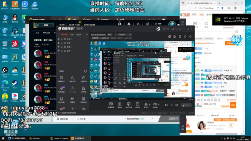 【2022-04-27 02点场】陆久渊：绝活永恩仍需加油