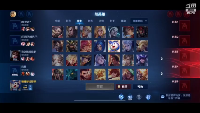 【2022-04-29 18点场】冠磊崽：冷酷男孩冲巅峰第一！