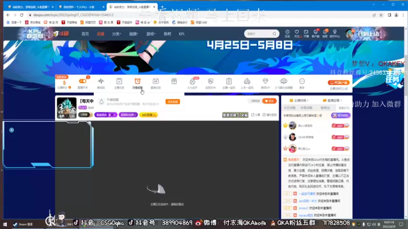 【2022-04-29 16点场】QKA付志海：【每天中午3点见 开熬】