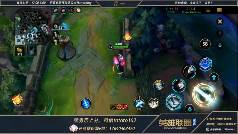 【2022-04-29 21点场】心星丶青一：青一：千分单排局 晚点带粉