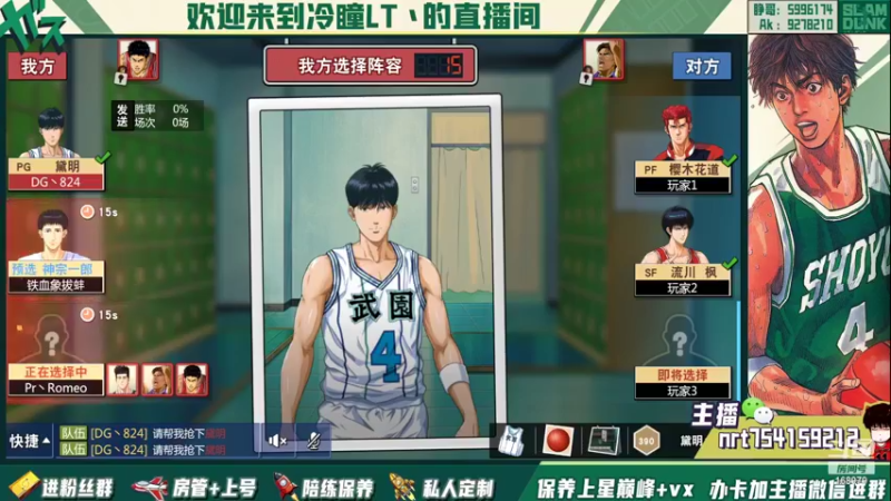 【2022-04-29 19点场】冷瞳LT丶：重新开始！ 168979