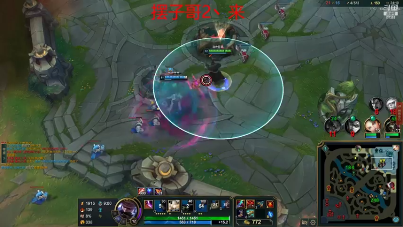 【2022-04-30 08点场】LOL丶摇摆：安分：打野小子