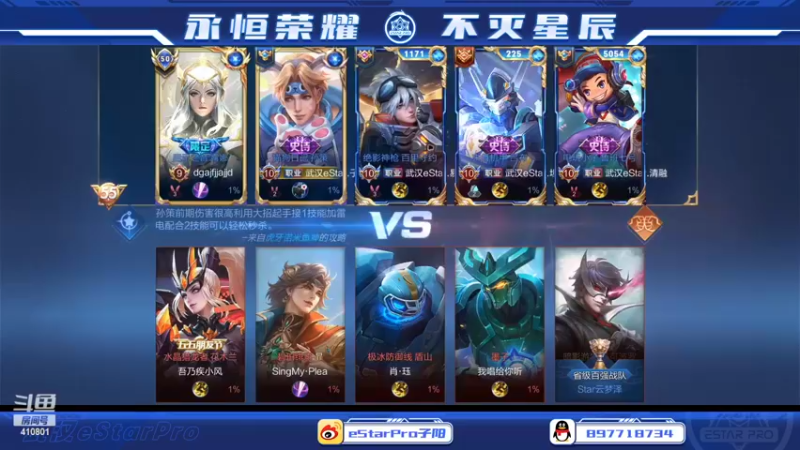 【2022-04-30 00点场】eStarPro子阳：巅峰赛个人训练
