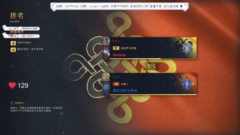 【高分必学】中国瓮城塔爆圈养1900分神罗！