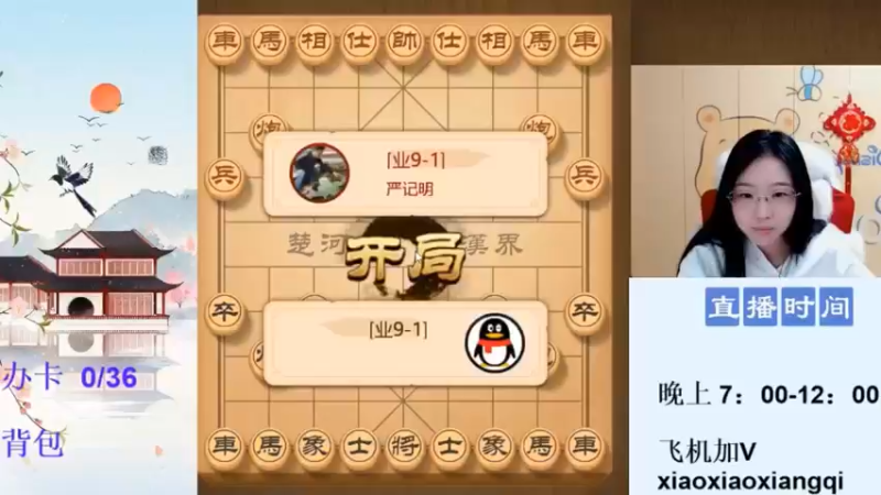 街头巷尾人见人怕的瞎眼狗！笑笑告诉你贪兵必败！