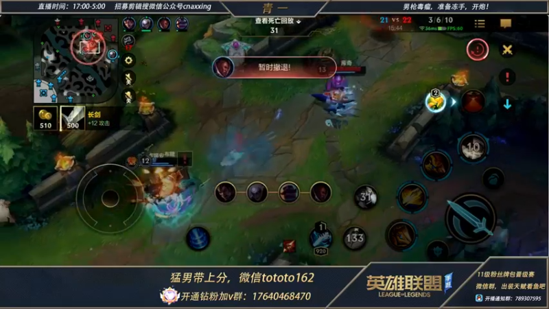 【2022-04-30 03点场】心星丶青一：青一：千分单排局 晚点带粉