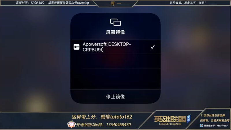 【2022-04-28 18点场】心星丶青一：青一：我是下头画饼男 我对不起水友