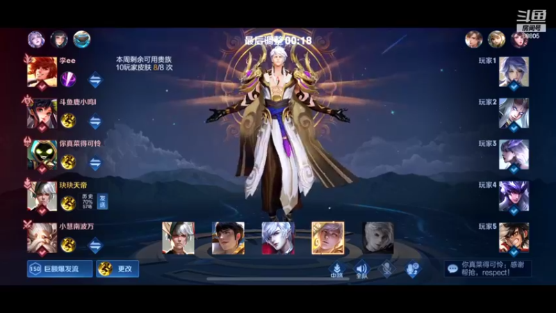 【2022-04-30 18点场】DYG萧玦：微笑面对巅峰赛