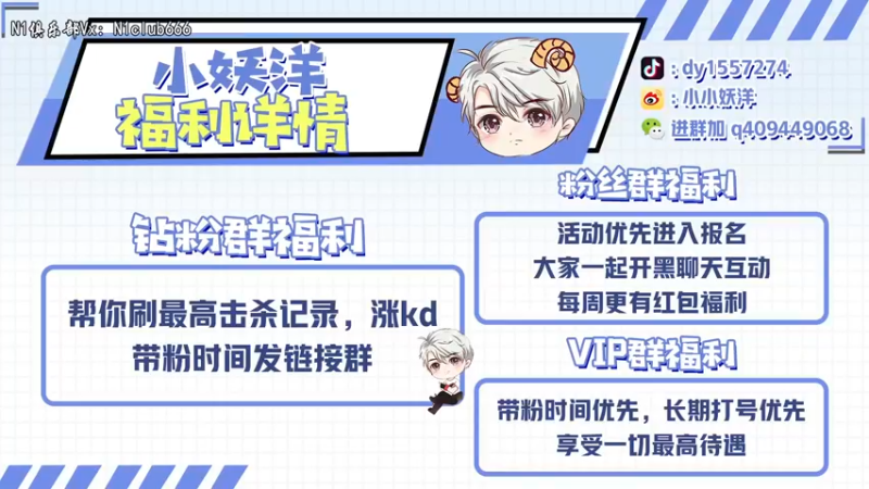 【2022-04-30 19点场】小妖洋：观看5分钟，3天上战神