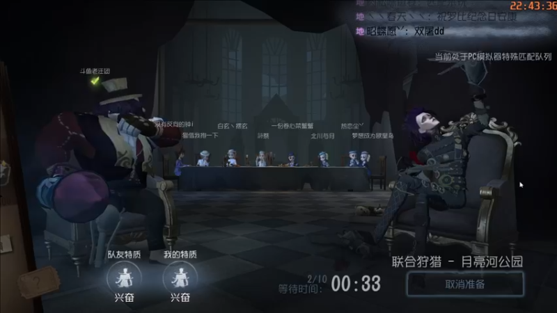 【2022-04-29 22点场】这天是要变变了：【变变天】新赛季牢笼