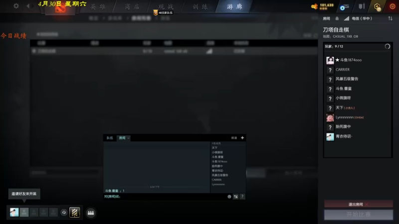【2022-04-30 18点场】棋待诏3321：7点来比赛开搞~