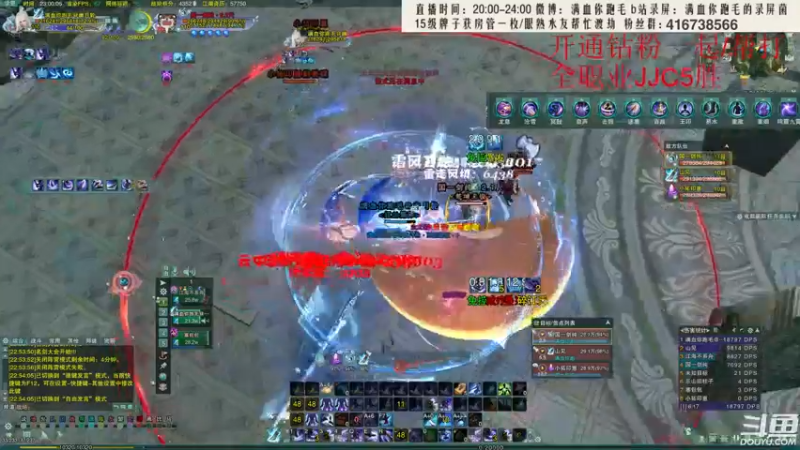 【2022-04-29 23点场】卷毛毛毛丶：【霸刀视角】新赛季的JJC！