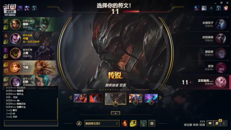 【2022-04-29 22点场】04yasuo：逢凶化吉遇难呈祥