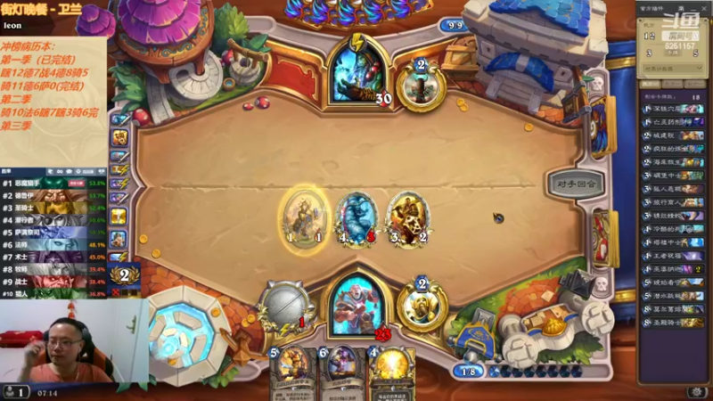 【2022-04-29 07点场】麦迪文哥：竞技场快乐多