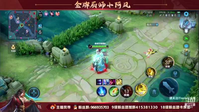 【2022-04-29 19点场】主播风导：认真对待每一局！！77077