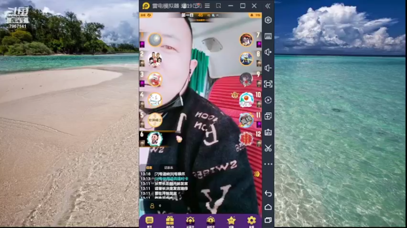 【2022-04-29 13点场】向南不难阿：#天天狼人#不要刺激，不要伤害。