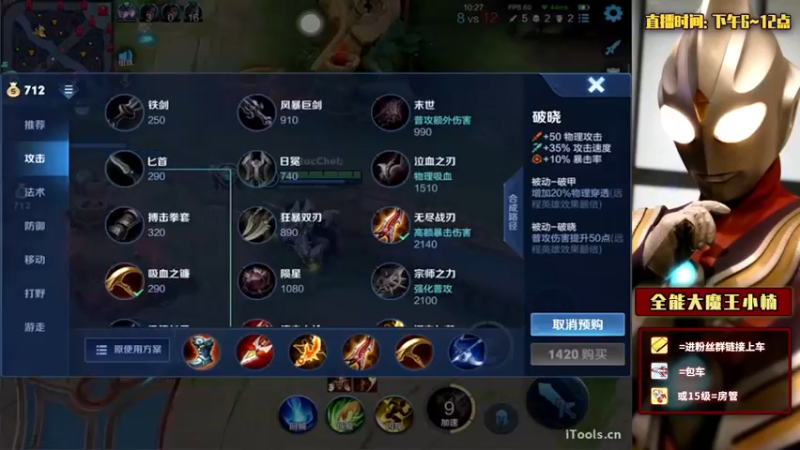 【2022-04-30 01点场】大魔王小楠：微信区五排带粉 4318686