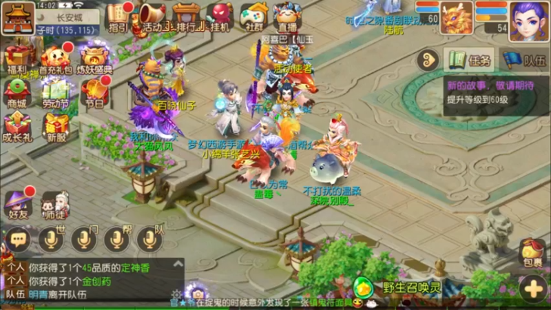 【2022-04-28 14点场】源神様：心痛的修勾