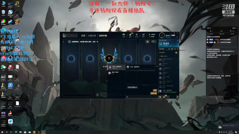 【2022-04-25 22点场】小南阳aks：峡谷千分阿克尚，教你3天上王者