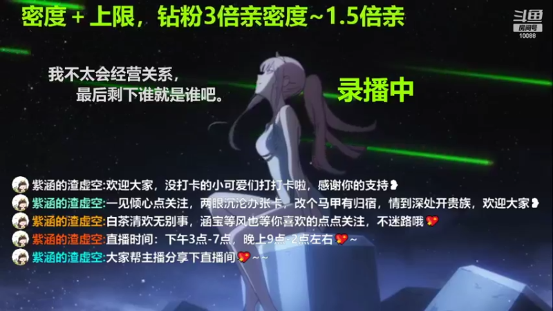 【2022-04-30 20点场】孙紫涵丶：直-1.5倍 总有新故事值得期盼。