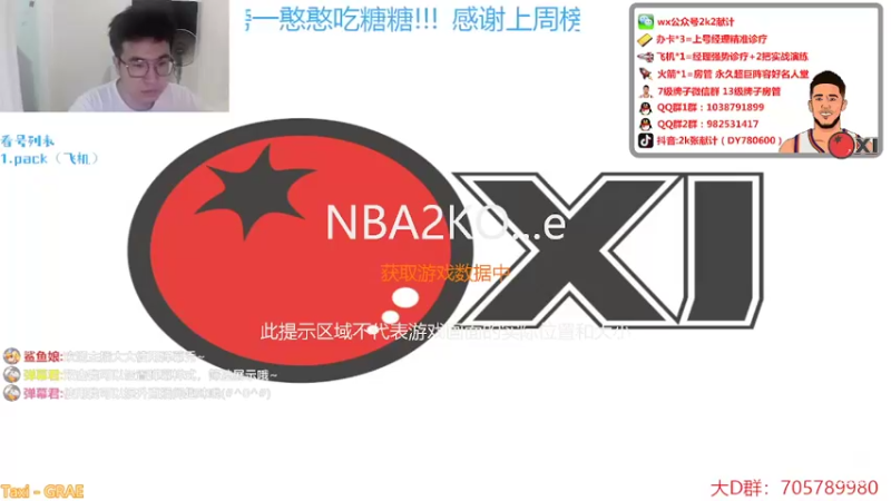 【2022-04-26 19点场】2k张献计：2k第一莺毛来咯 办卡上号