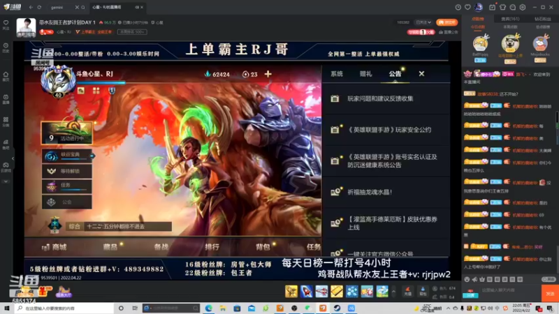 【2022-04-22 22点场】心星丶青一：青一：单排王者1000冲1100