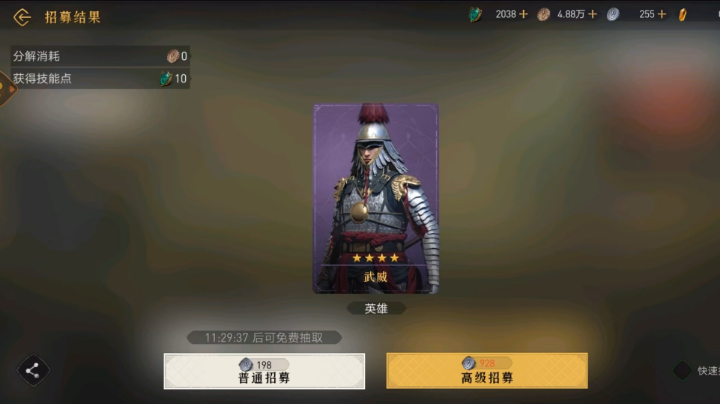 积极备战