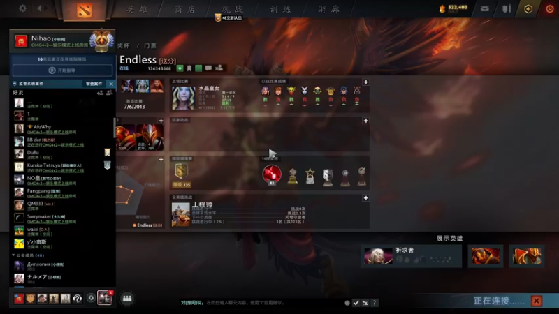 【2022-04-30 09点场】sakira丶hao：dota4+2顶级sorry