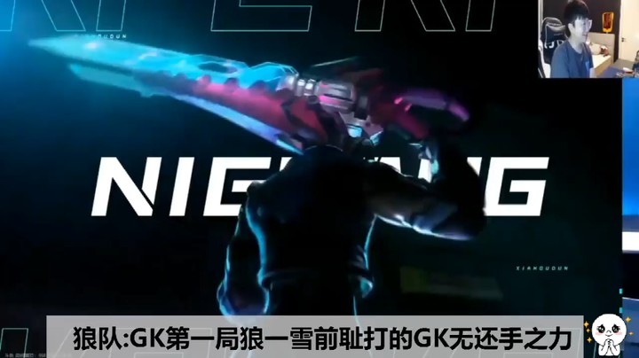 北笙：狼队找回自信一雪前耻！打的佛山GK没有还手之力