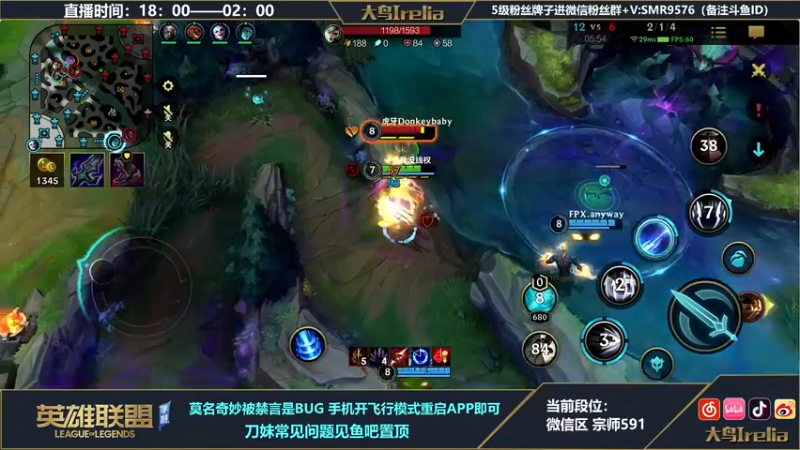 【2022-04-30 00点场】大鸟Irelia：王者局中单刀妹戒网瘾
