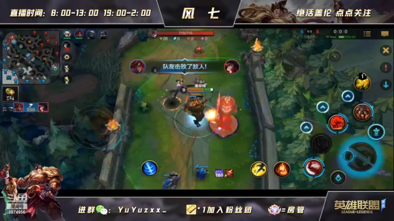 【2022-04-29 22点场】风七丶丶：新人主播：w一开没所谓