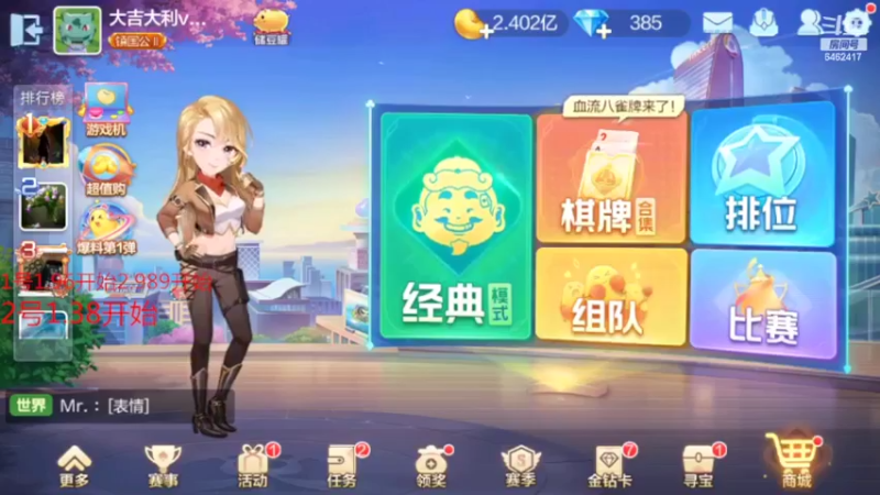 【2022-04-27 10点场】大吉大利v587：勤快点日赚2个小目标