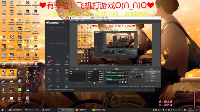 【2022-04-30 20点场】绘心菇凉：❤有车位❤萌得狠~