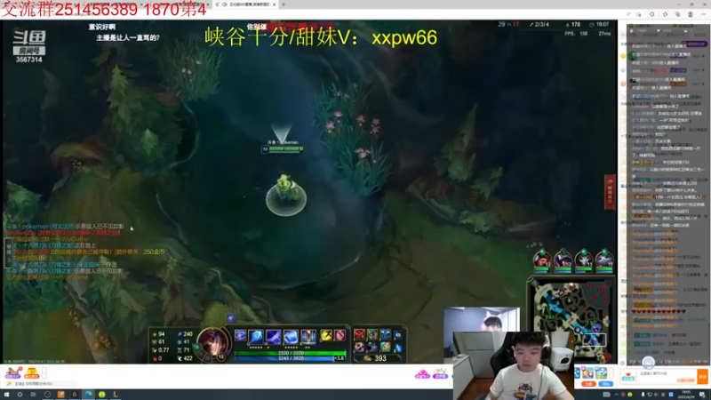 【2022-04-29 18点场】一家之猪ovo：峡谷第4冲第一