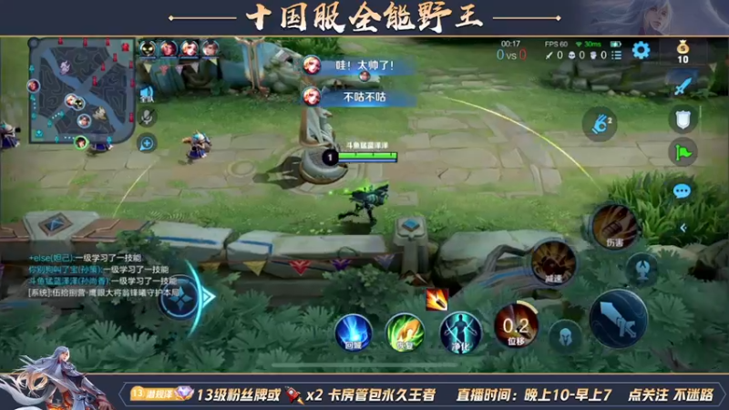 【2022-04-30 02点场】泽泽TuT：十国服野王冲百星乱杀