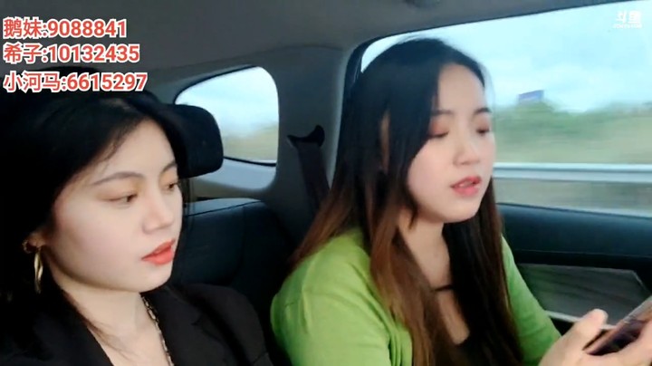 浩哥在车上听美女小姐姐唱歌很好听啊