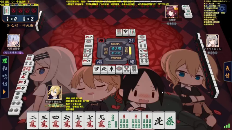 【2022-04-30 11点场】平平无奇安澜君：安澜雀魂：指指点点打雀，试试新人物