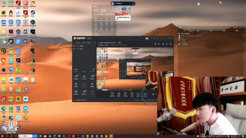 【2022-04-30 17点场】Dy合群：【斗鱼春心荡漾活动正式开始】