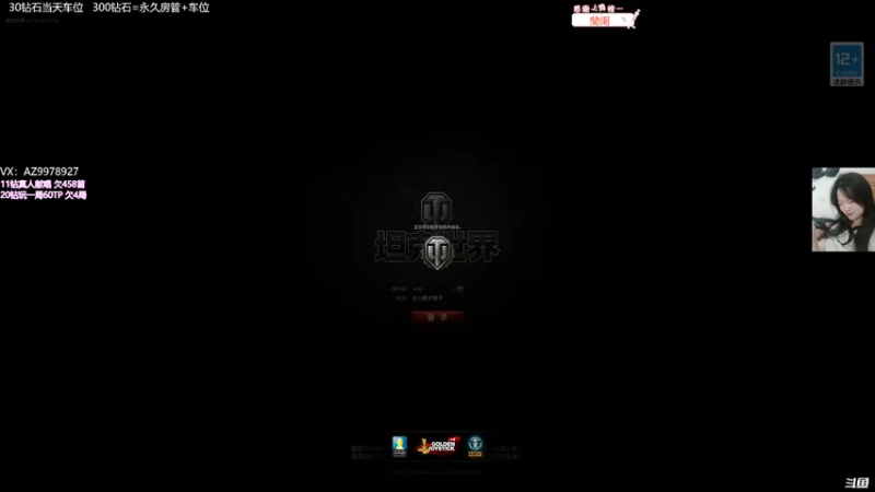 【2022-04-29 19点场】曾小懒不懒：279+红茶三环！开饭啦！