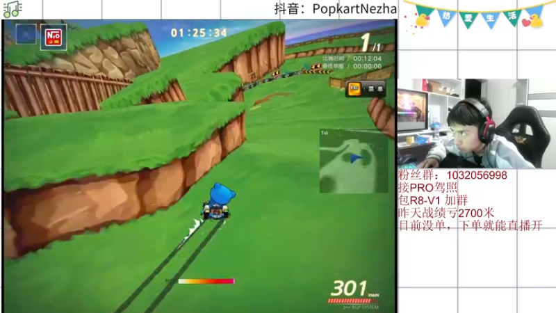 【2022-04-29 20点场】大马猴哪吒：哪吒：出新车啦，包一包