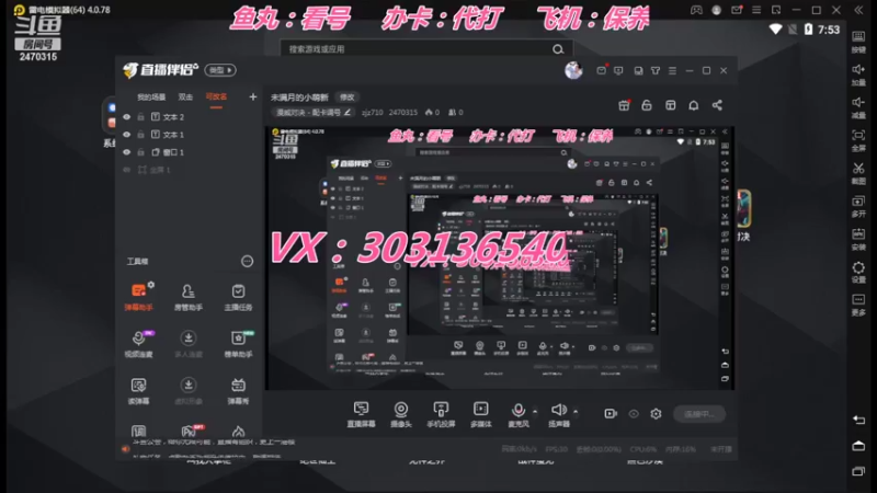 【2022-04-30 07点场】zjz710：未满月的小萌新