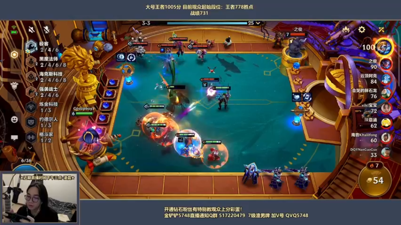 【2022-04-29 23点场】主任5748：⚡主任：三分钟教你上王者！