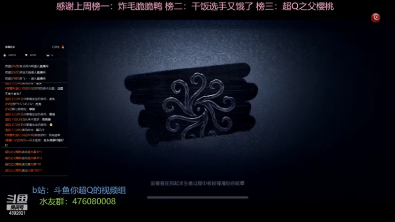 【2022-04-27 13点场】你超Q的：恭喜白白31级啦！！！