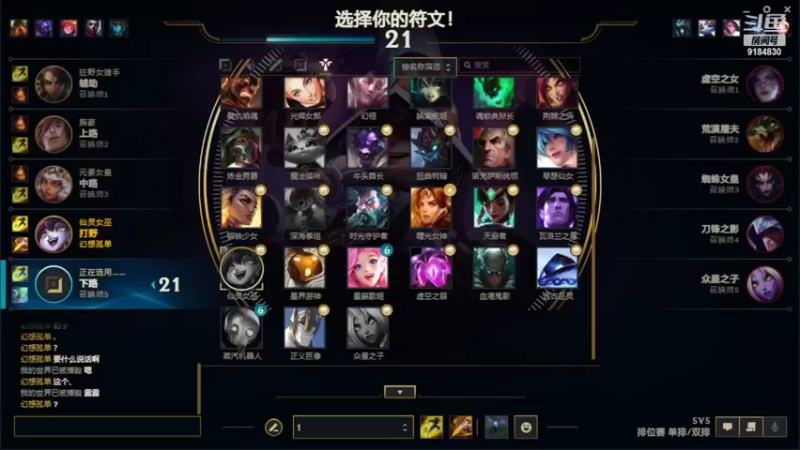 【2022-04-29 01点场】约德尔大皇子：电1大师上点分