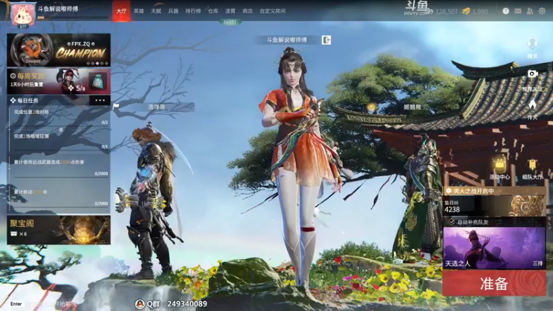 【2022-04-30 21点场】dudu4e嘟师傅：【解说嘟师傅】训练赛顶级单人OB解说