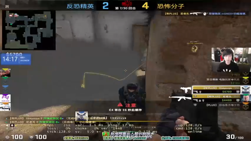 【2022-04-30 14点场】CSGO百岁三：【百岁三】下午1点 铁头娃车队一号