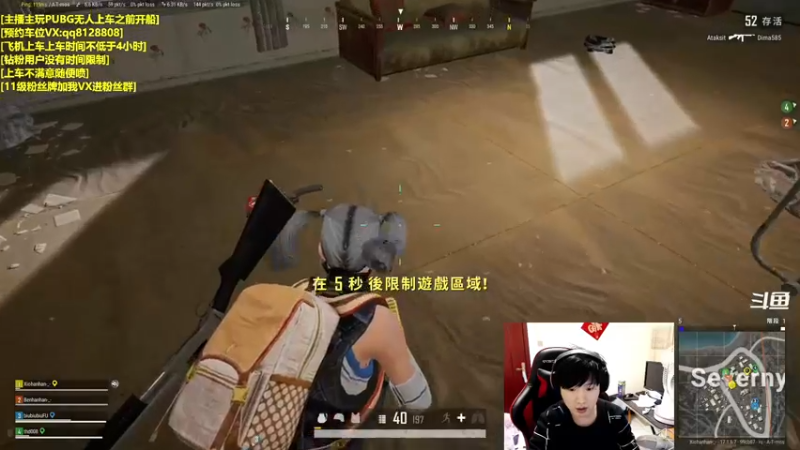 【2022-04-29 21点场】龍神不是神：【龙神】激情3=1