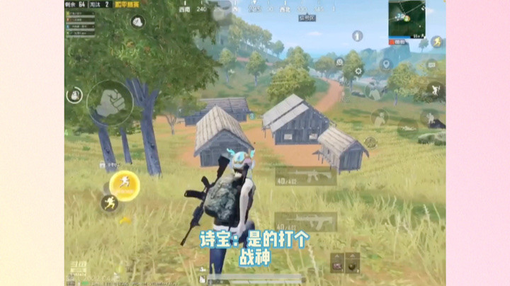 打个人机火力十足